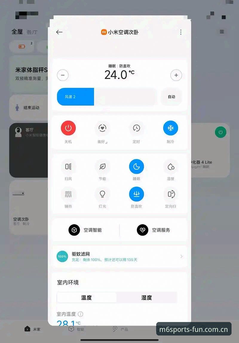 米乐体育平台完整使用指南：快速掌握米乐m6手机app下载与功能体验