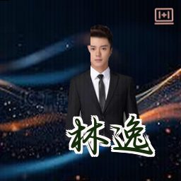 林逸