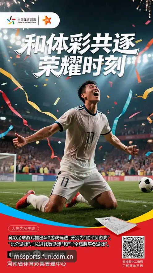 米乐体育平台技术评测与使用指南：从下载到竞猜的完整流程